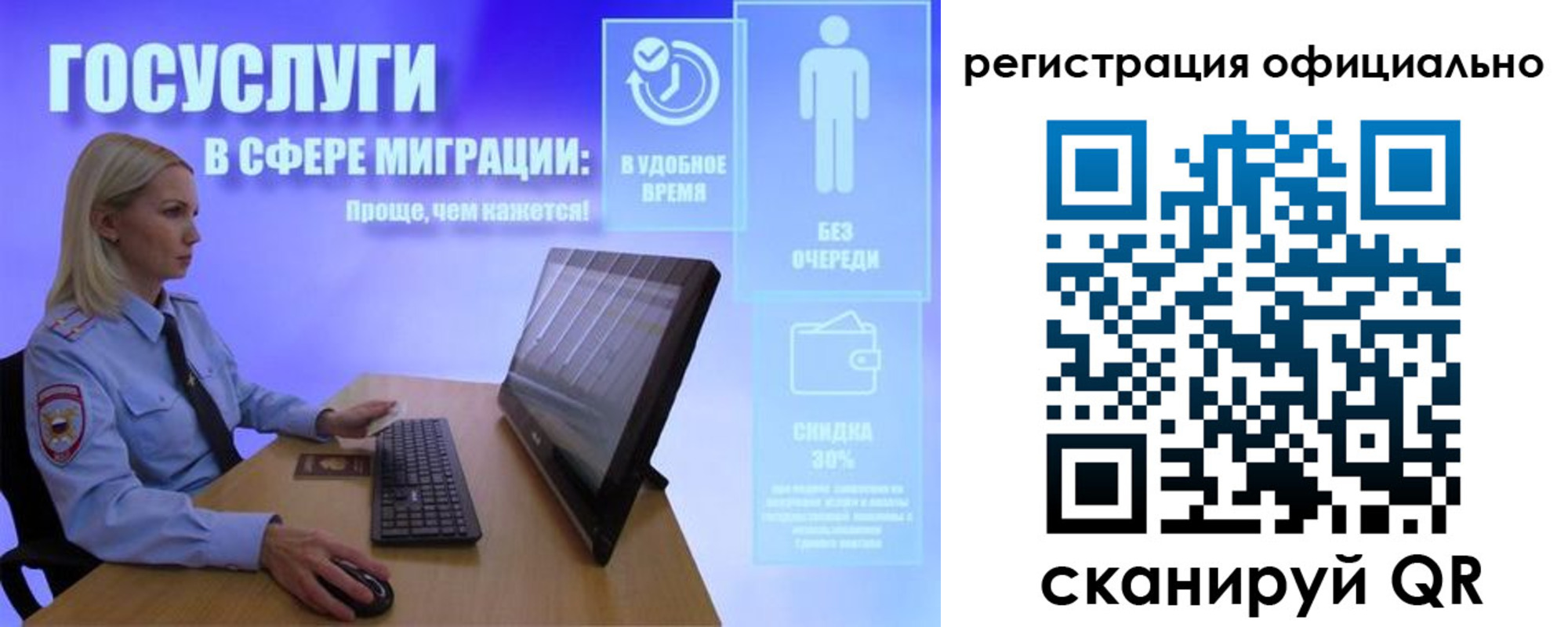 прописка поиск в Зиме